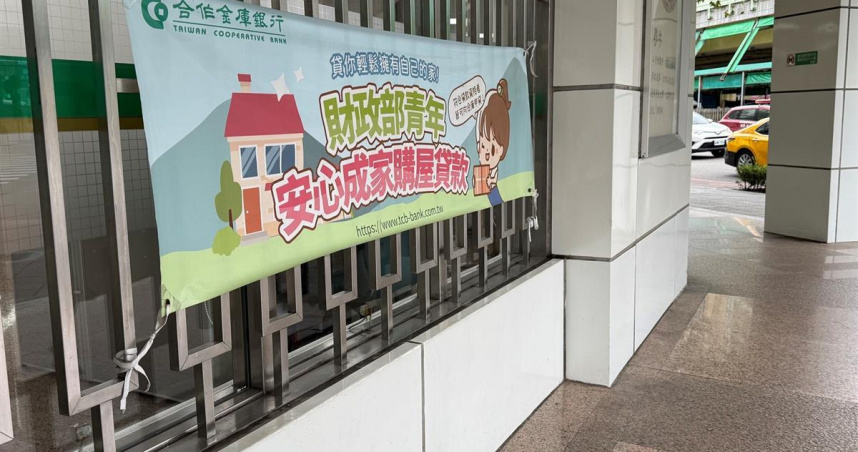（封面示意圖／東森財經新聞張琬聆攝）