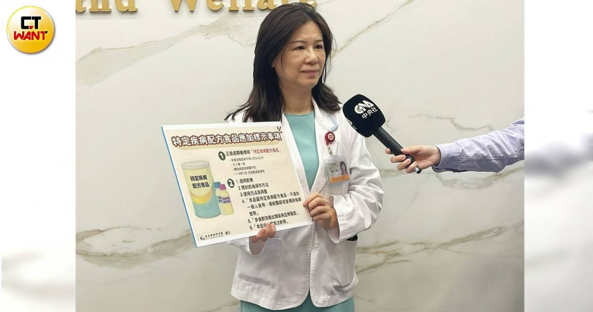 馬偕醫院營養醫學中心技術主任蔡一賢提醒分享「特定疾病配方食品」選購指南。（圖／林則澄攝）