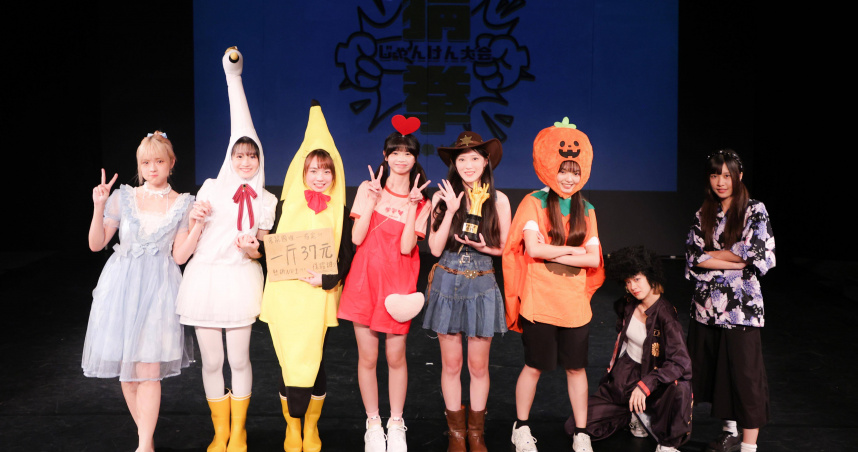 AKB48 Team TP舉辦猜拳大會。（圖／好言娛樂提供）