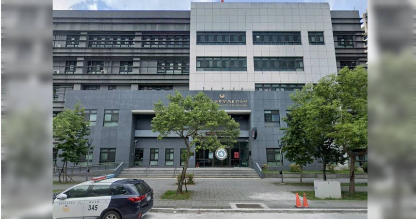新北市政府警察局林口分局。（圖／翻攝自Google Maps）