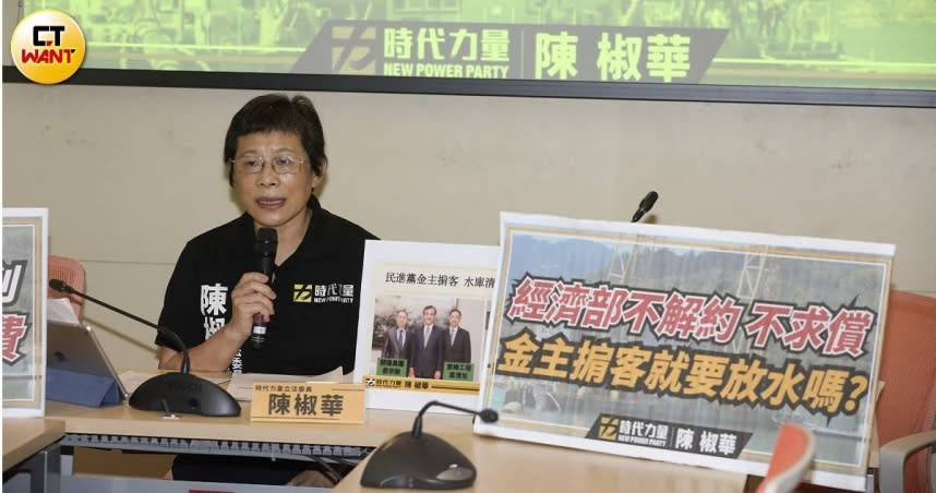 前時代力量前主席陳椒華宣布退黨，盼回歸公民社會。（資料圖／劉耿豪攝）