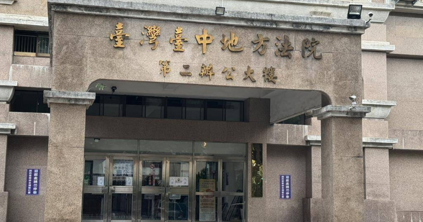 台中市徐姓男子去年因不滿拖吊場員工拒絕讓他取回車內物品，竟自製2枚爆裂物丟入場內，幸未成功引爆。台中地院依非法製造爆裂物罪判處有期徒刑7年6月，併科罰金5萬元。（圖／中國時報記者潘虹恩攝）