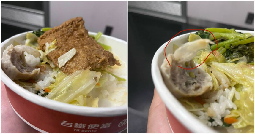 一名民眾近日在新北板橋車站購買台鐵排骨便當，怎料吃配菜香菇虱目魚丸時，竟咬到「塑膠異物」。（圖／擷取自Facebook／爆料公社）