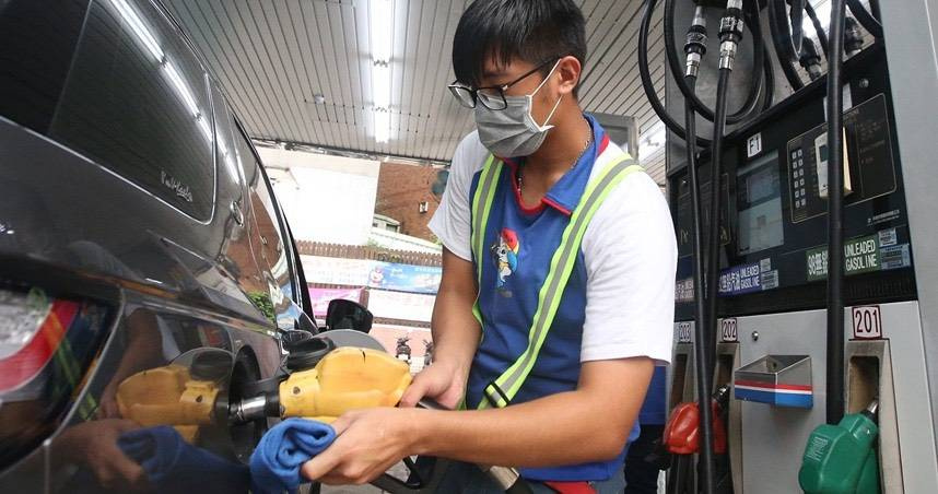 台灣中油公司自14日凌晨零時起汽油調降0.2元、柴油價格不調整。（圖／報系資料照）