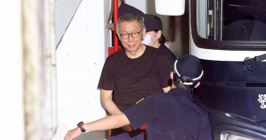 柯文哲飆罵檢察官髒話。（圖／翻攝畫面）