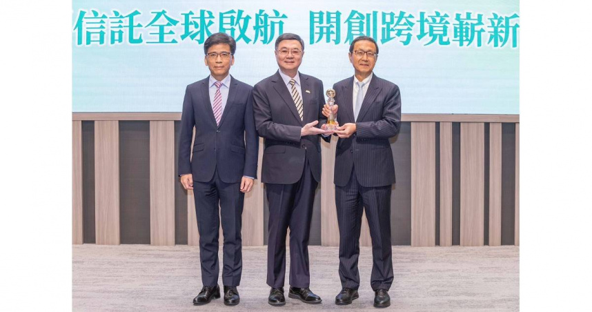中信銀行連續四年榮獲「信託業推動信託2.0計畫評鑑」之「員工福利信託獎」、「信託業務創新獎」，更首度榮獲「最佳信託獎」肯定，由行政院院長卓榮泰（中）、金管會主委彭金隆（左）出席頒獎典禮，中信銀行董事長陳佳文（右）代表受獎。（圖／中信銀行提供）