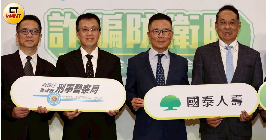 國泰人壽4日致贈新版詐騙防衛隊桌遊捐給全台各地方警察機關。（圖／方萬民攝）