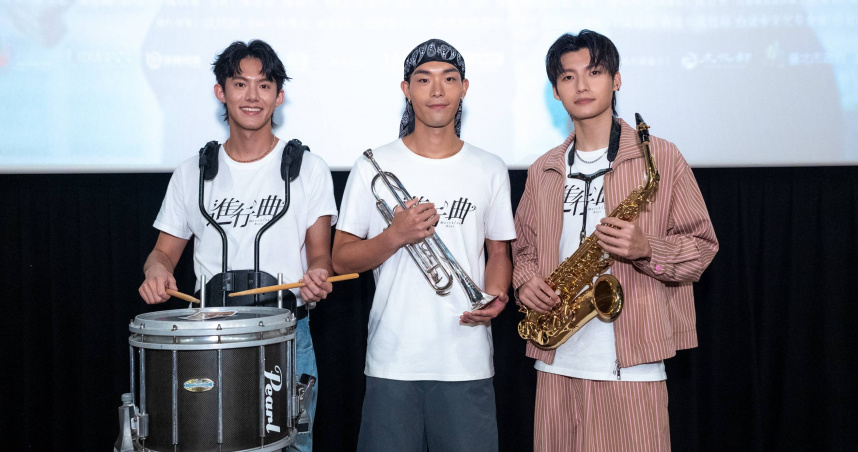 余杰恩、牧森、劉育仁映後驚喜現場演奏樂器。（圖／未來進行曲）