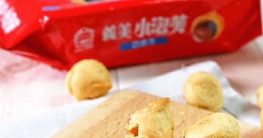 義美小泡芙紅色與米白色包裝外觀，讓不少網友好奇差異。（圖／翻攝自義美官網）