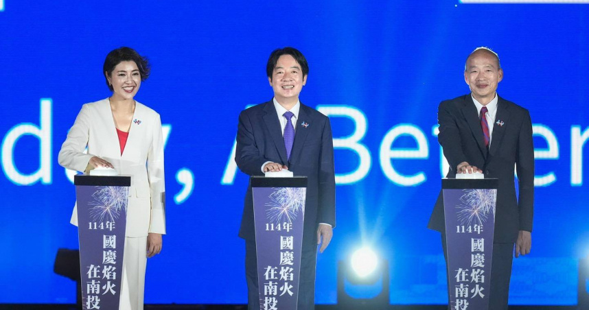 南投縣長許淑華（左）、總統賴清德（中）、立法院長韓國瑜（右）共同為國慶煙花按下啟動按鈕。（圖／許淑華臉書）