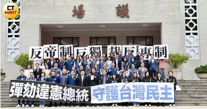 民眾黨立法院黨團、國民黨立法院黨團召開「彈劾違憲總統，反帝制、反專制、反獨裁」記者會。（圖／方萬民攝）