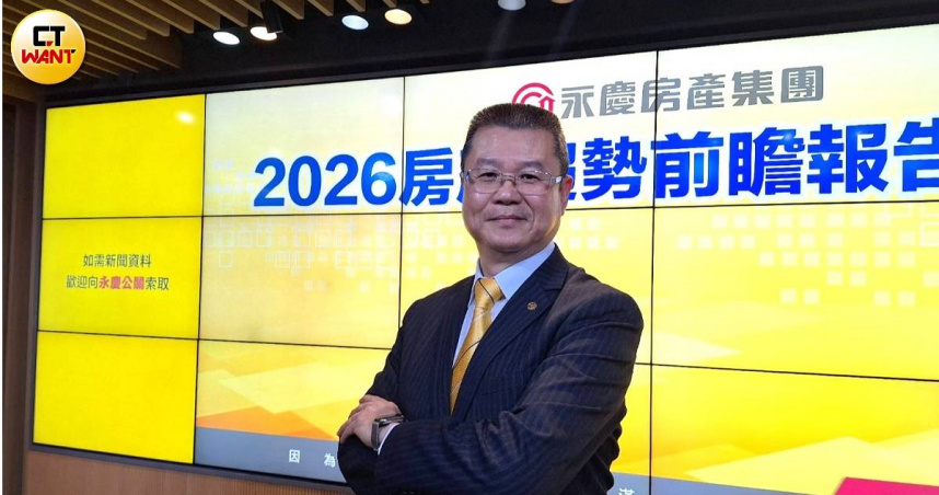 永慶房屋總經理葉凌棋再看壞全年交易總量，預估將跌破26萬棟，「明年房市好壞不看經濟，還是看政策走向」。（圖／林榮芳攝）
