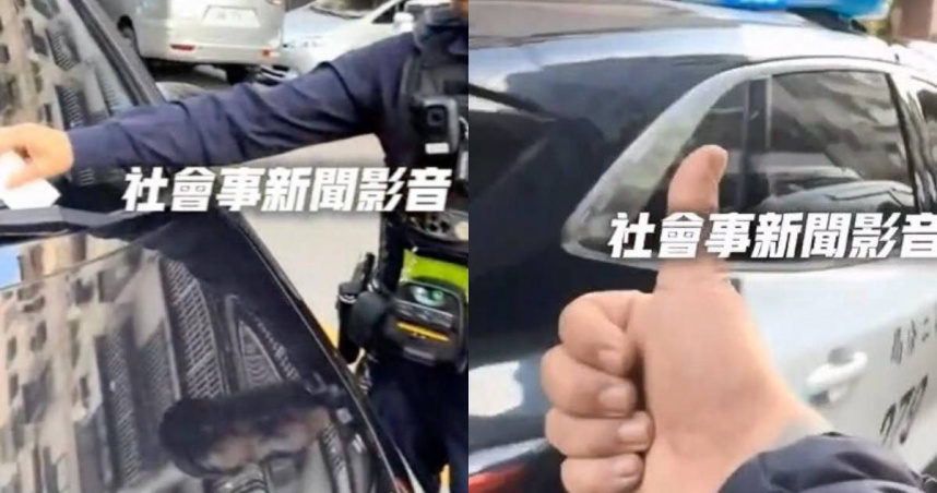 台中一名男子不滿員警開單，豎起大拇指嘲諷「警察好厲害」。（圖／翻攝自社會事新聞影音）