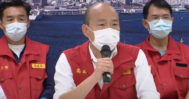 海軍敦睦艦隊確診者暴增 韓國瑜籲中央提供地方更詳細足跡