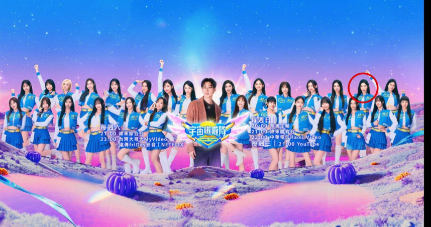 集結台韓兩地合作的啦啦隊女團選秀節目《宇宙啦啦隊》，韓籍參賽者、前韓國職棒SSG登陸者啦啦隊女神李麗安驚傳人間蒸發。（圖／翻攝自宇宙啦啦隊FB）