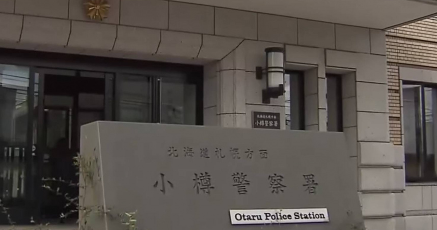 日本北海道一名公司高層以懲罰為由逼迫女下屬吃下「昆蟲火鍋」，目前警方已將男子逮捕。（圖／翻攝自youtube／北海道ニュースUHB）