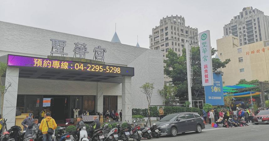 台中老字號蔬食餐廳「聖華宮」近日宣布歇業。（圖／翻攝自臉書／聖華宮粉絲團）