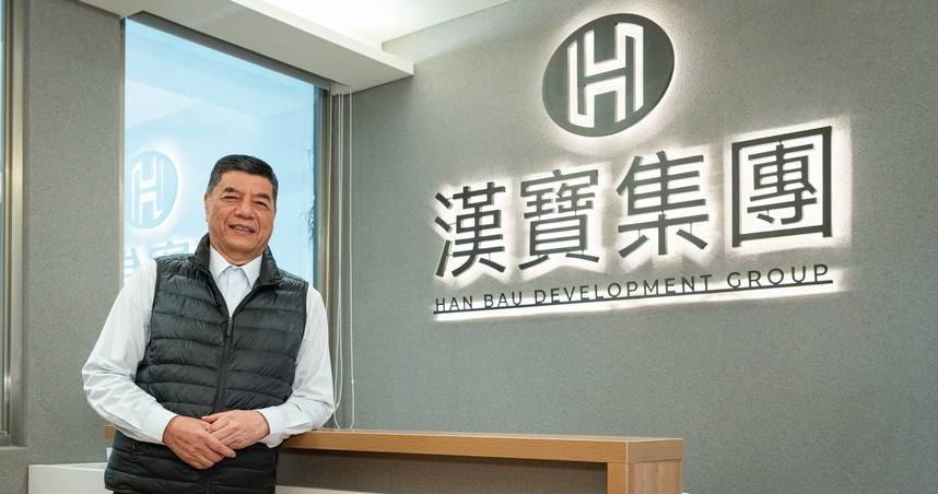 「都更聖手」漢寶集團憑藉長年累積的專業度與實戰經驗，順利推動中和華新段都更案「100%地主同意協議合建」。（圖片提供／漢寶集團）