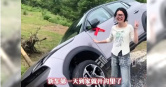 湖南一名女子新車交車第一天就衝進水溝，事故畫面在網路瘋傳。（圖／翻攝自九派新聞）