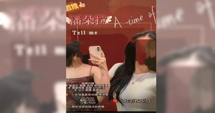 黃姓男子開設應召站仲介泰籍女子賣淫，還請來小編製作精美文宣在網路上攬客，不法獲利高達百萬元。（圖／翻攝畫面）