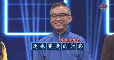 許常德作詞30年 注音抱鴨蛋遭淘汰