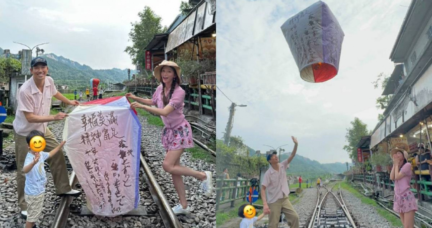林志玲2年前平溪放天燈遭檢舉！　最高恐挨罰5萬元