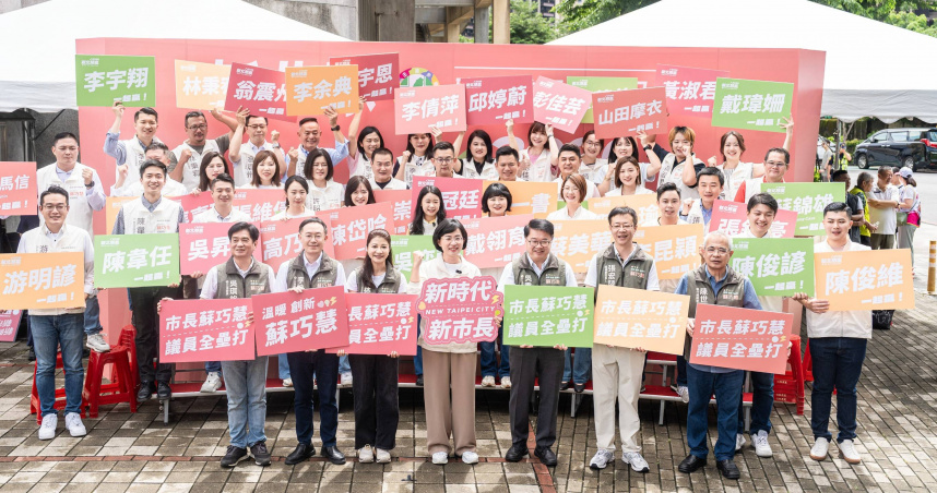新北市長候選人、立法委員蘇巧慧今（2）日集結全體民進黨新北市議員候選人，前往新北市選舉委員會正式登記參選。（圖／翻攝自蘇巧慧媒體群組）