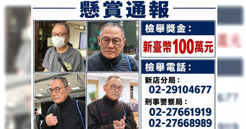 張俊傑第10名共犯落網！21歲現役軍人剛入伍2天　涉協助移車5萬交保