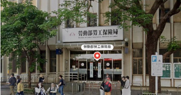 勞動部勞工保險局。（圖／翻攝自Google Maps）
