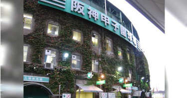 夏季甲子園確定取消 相隔79年後第3度停辦