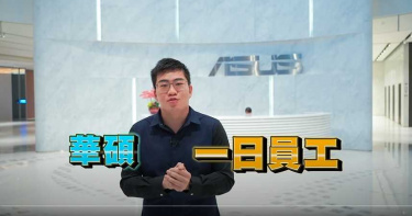 疫情不影響求職! 企業開出4萬高薪瞄準新鮮人