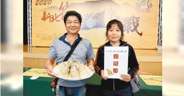 深坑奪得今年新北筍王 飯店限量推套餐