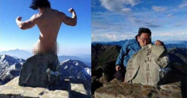 玉山石碑上間接「親屁屁」 網大笑:味道飄出螢幕了