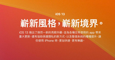 iOS將回歸最初名稱? 爆料者:就是iPhoneOS
