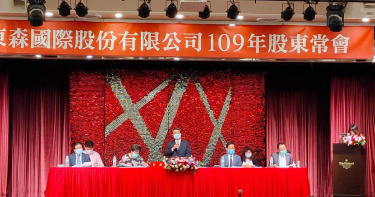 東森國際發現金股利1元 自然美寵物雲投資效益逐漸顯現
