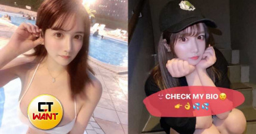 巨乳正妹徵「軟飯男友」 符合一條件每月爽領40萬