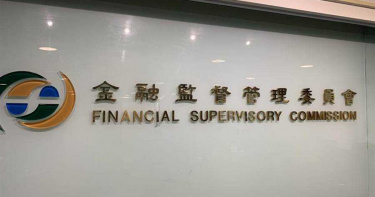 滿期金溢付千萬元 台銀人壽「胖手指」遭罰120萬元