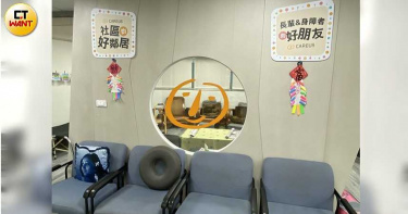 喜憨兒遭人欺1/C級長照站合法設商辦大樓 管委會怒趕人稱:「資格不符」