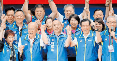 全國黨代表組後援會 12月誓師挺韓表國民黨氣勢