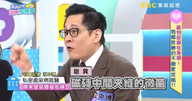 高二妹「下面」癢到爛 竟是學姐偷她內褲「嚕黴菌牆」惡整