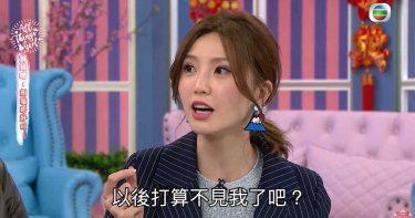 砸爛富二代男友豪宅! 港星一度失控:以後打算不見我了吧!
