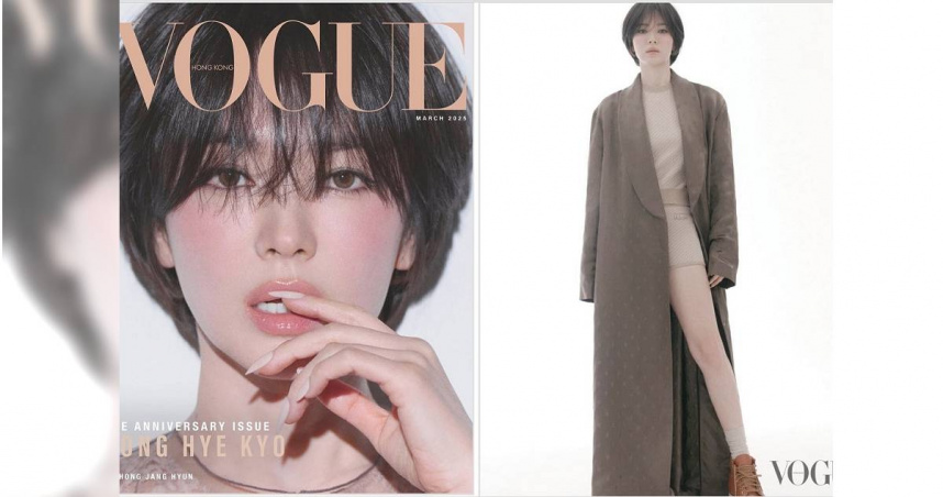 （圖／翻攝自VOGUE HK網站）