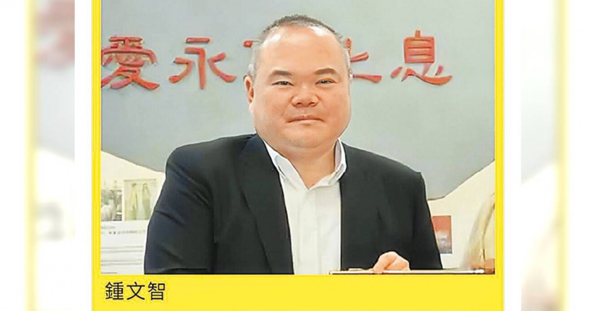 鍾文智（見圖）棄保潛逃案，高院決議審判長邱忠義、受命法官陳勇松送交法評會，若移送懲戒法院，2人最重判免職。（圖／警方提供）