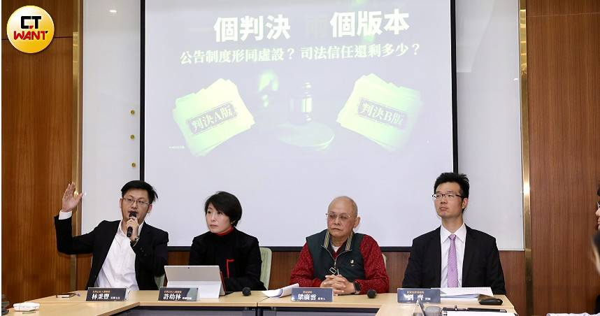 台灣公民人權聯盟舉辦「一份判決兩個版本，公告制度形同虛設？知名米其林名攤老闆現身說法」記者會。（圖／黃耀徵攝）