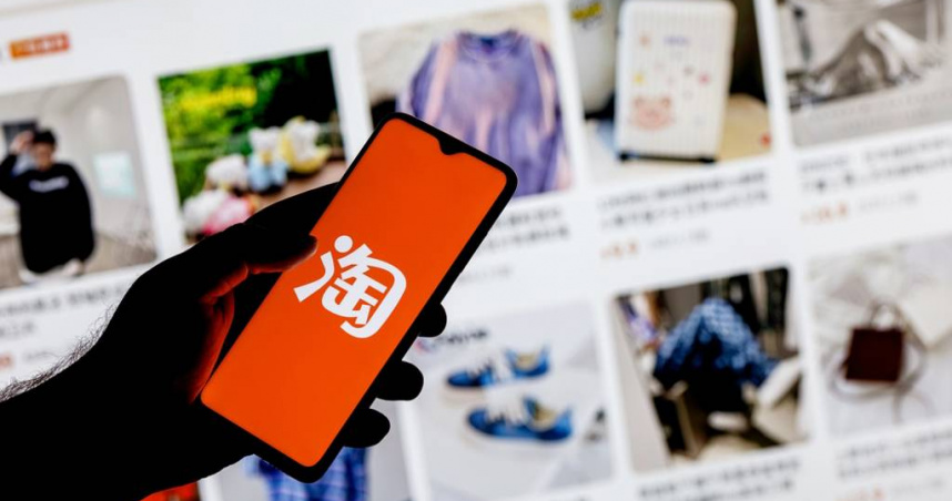 台灣淘寶面臨撤資壓力。（示意圖/達志影像/shutterstock）