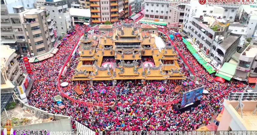 「粉紅超跑」36小時抵達便雲林縣北港朝天宮。（圖／翻攝自YouTube／白沙屯媽祖網路電視台）
