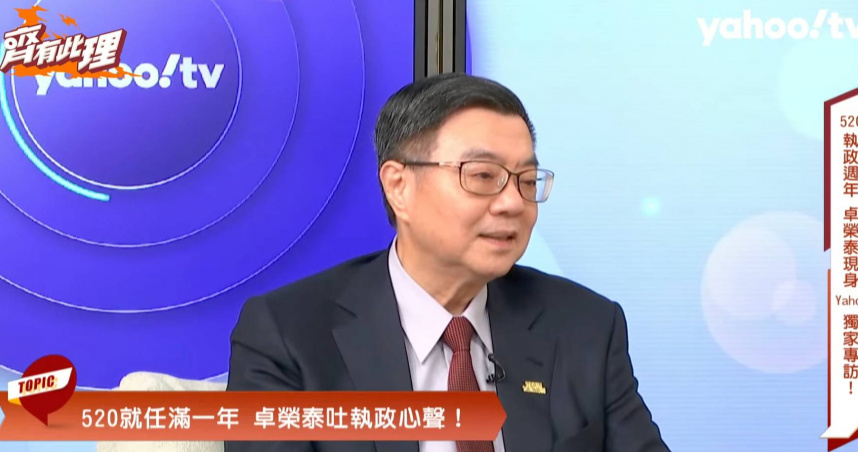 關於外界有傳聞內閣微調，卓榮泰說，先做好關稅談判，至於外界都有一些傳聞，一律都說現在沒有這樣的考量。（圖／截自台灣青一色YouTube頻道）