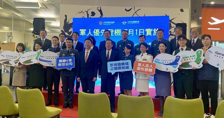 交通部與國防部6日共同宣布，7月起將啟動現役軍人優先登機服務。（圖／中國時報蔡明亘攝）