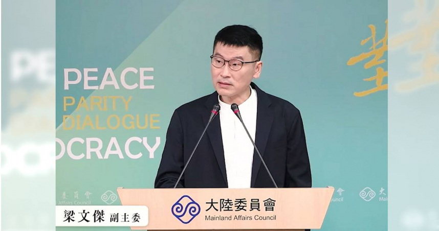陸委會副主委梁文傑。（圖／翻攝自臉書／大陸委員會）