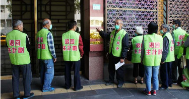 提告偽造文書 社子島居民忿怒「市長鴨霸做賊搶財產」